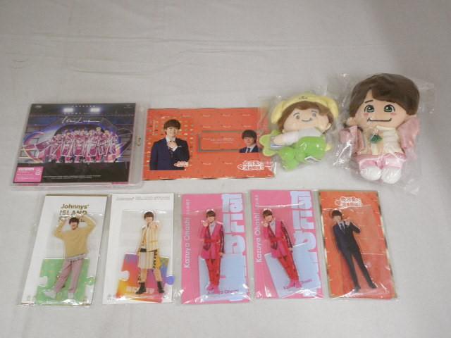 Yahoo!オークション -「大橋和也 ちびぬい」(タレントグッズ) の Yahoo!オークション -「大橋和也 ちびぬい」(タレントグッズ) の