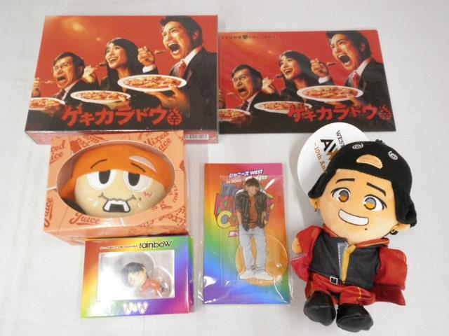 2025年最新】Yahoo!オークション -桐山照史 セット(ジャニーズ 2025年最新】Yahoo!オークション -桐山照史 セット(ジャニーズ