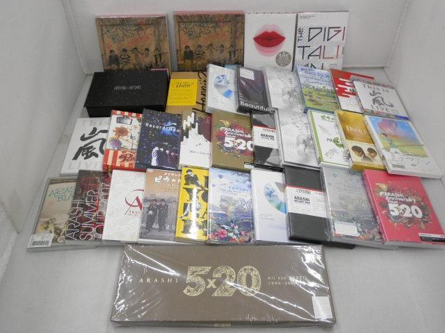 2025年最新】Yahoo!オークション -嵐 record of memoriesの中古 2025年最新】Yahoo!オークション -嵐 record of memoriesの中古