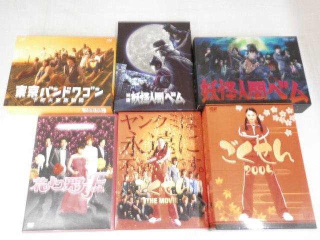 【廃盤】『バンドワゴン』DVD Yahoo!オークション -「バンドワゴン dvd」の落札相場・落札価格
