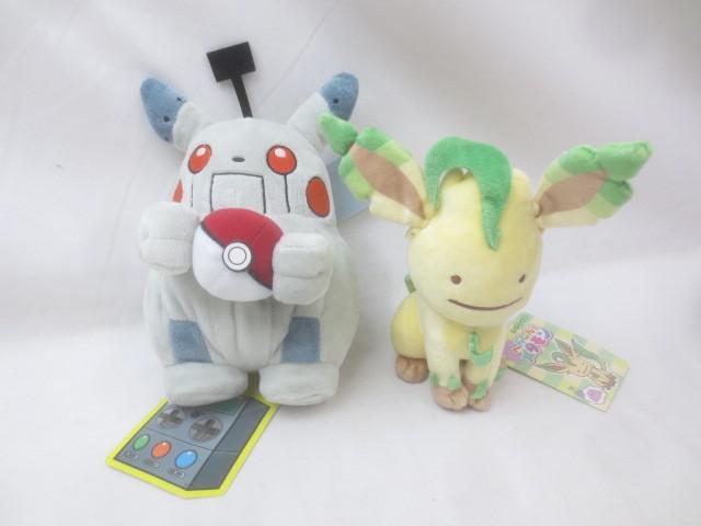 Yahoo!オークション -「メタモンピカチュウぬいぐるみ」の落札 Yahoo!オークション -「メタモンピカチュウぬいぐるみ」の落札