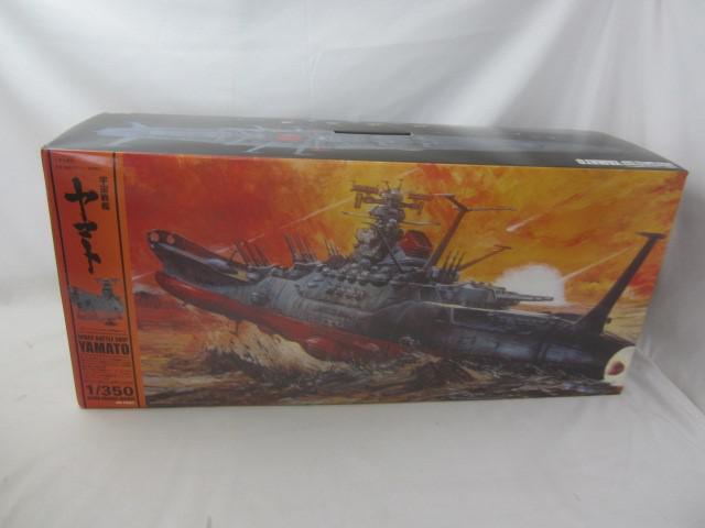 Yahoo!オークション -「宇宙戦艦ヤマト プラモデル 350」の落札 Yahoo!オークション -「宇宙戦艦ヤマト プラモデル 350」の落札