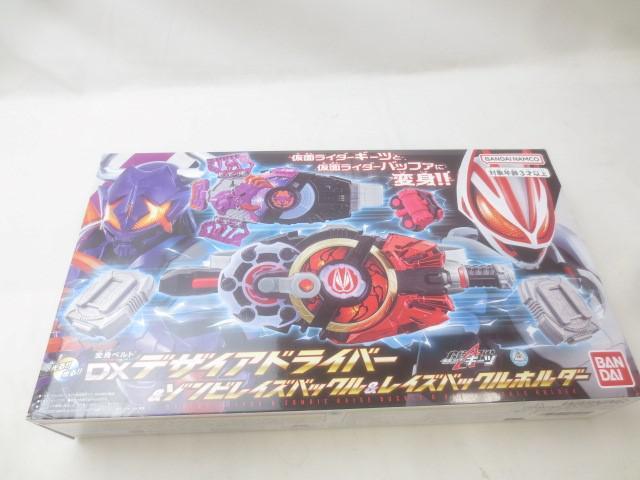 Yahoo!オークション -「仮面ライダーギーツ dxデザイア