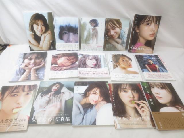 Yahoo!オークション -「桜井玲香 写真集」の落札相場・落札価格 Yahoo!オークション -「桜井玲香 写真集」の落札相場・落札価格