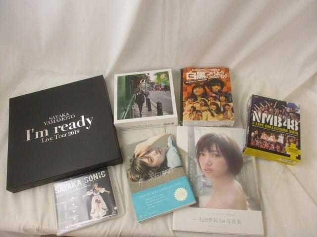 駿河屋 -<中古>◇山本彩加/2020 January-sp 個別生写真 5種