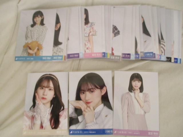 Yahoo!オークション -「川崎桜」(タレントグッズ) の落札相場 Yahoo!オークション -「川崎桜」(タレントグッズ) の落札相場