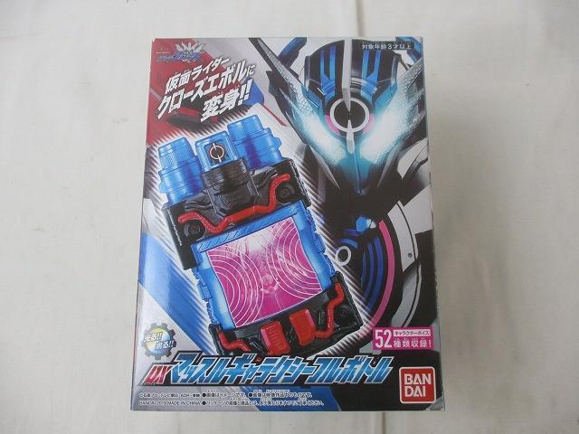 2025年最新】Yahoo!オークション -仮面ライダービルドの中古品 2025年最新】Yahoo!オークション -仮面ライダービルドの中古品