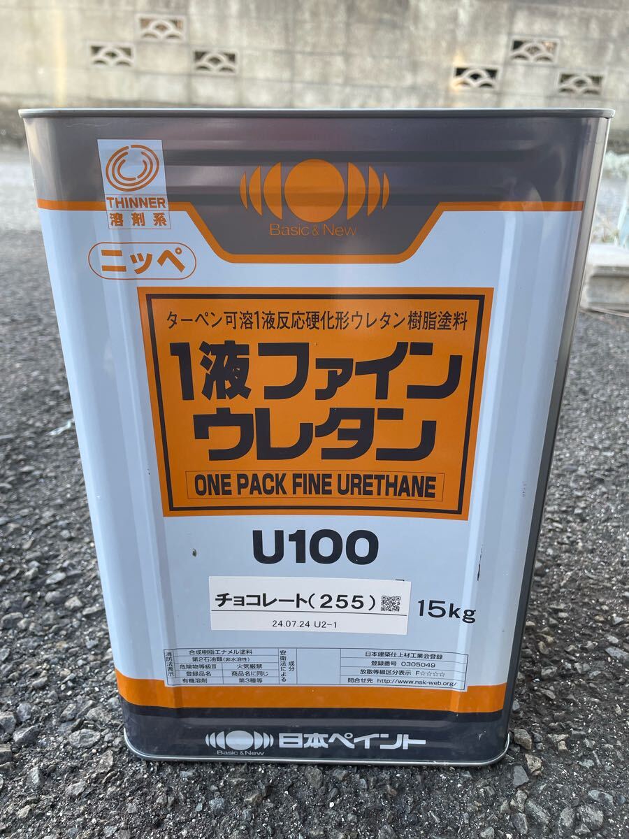Amazon.co.jp: HYOGO PAINT 純正塗料 タッチアップペイント