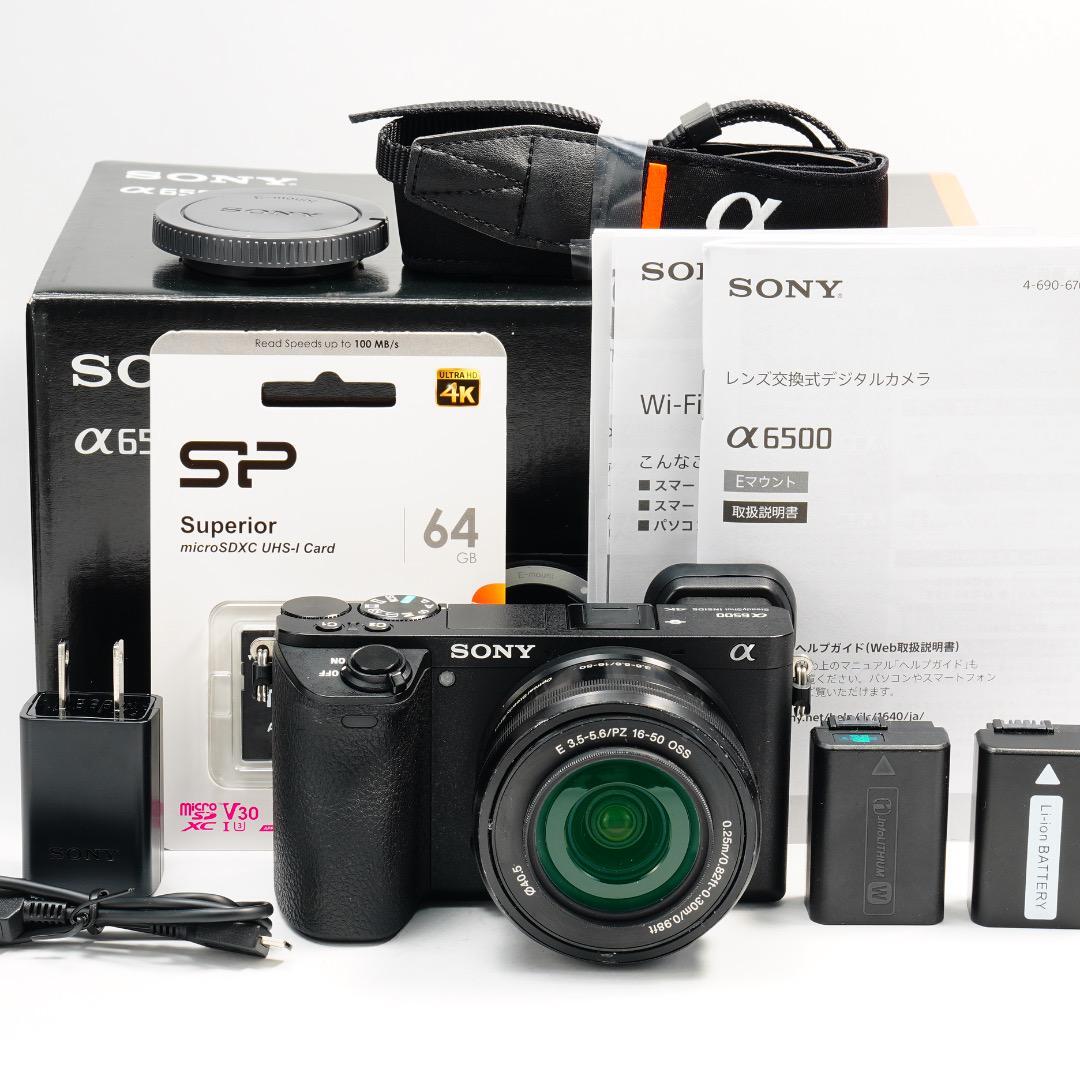 2025年最新】Yahoo!オークション -sony α6500の中古品・新品・未 2025年最新】Yahoo!オークション -sony α6500の中古品・新品・未