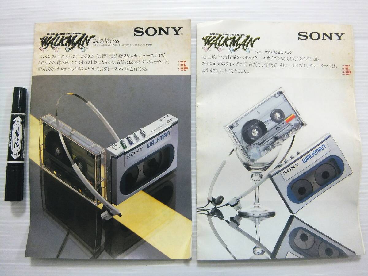 2025年最新】Yahoo!オークション -sony wm-20の中古品・新品・未 2025年最新】Yahoo!オークション -sony wm-20の中古品・新品・未