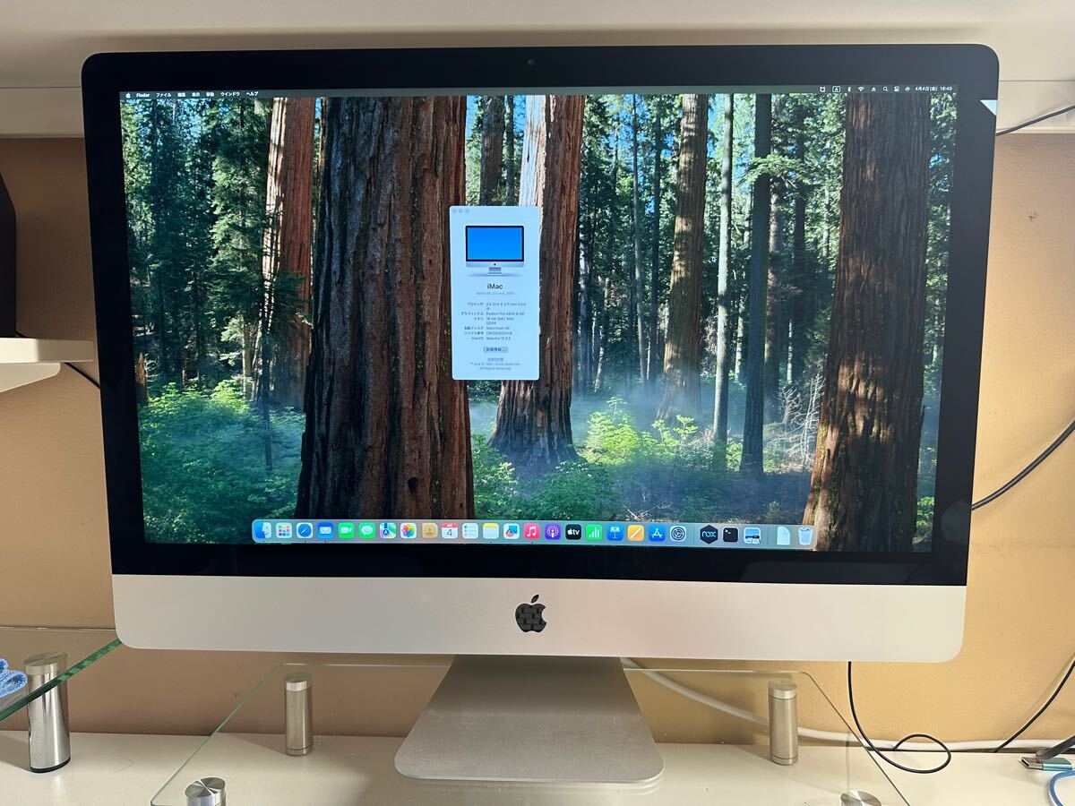 Yahoo!オークション -「imac 5k 2019」(コンピュータ) の落札 Yahoo!オークション -「imac 5k 2019」(コンピュータ) の落札