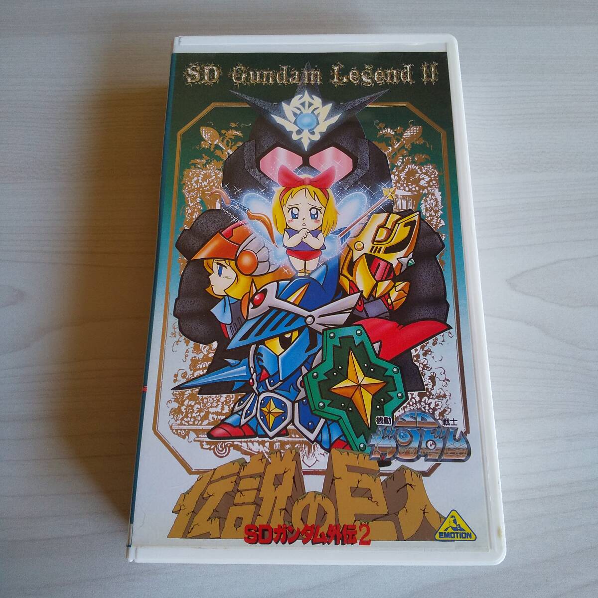 レア】SDガンダム VHS ビデオヒーローvol.5 ガン消し付き