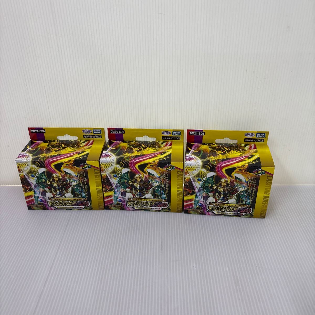 Yahoo!オークション - PSA10 ボルシャックドラゴン 初期 1弾 Yahoo!オークション - PSA10 ボルシャックドラゴン 初期 1弾