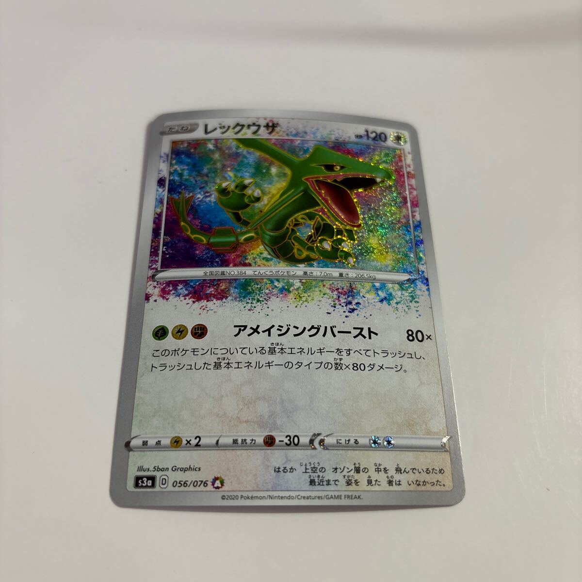 2025年最新】Yahoo!オークション -ポケモンカード レア 2025年最新】Yahoo!オークション -ポケモンカード レア