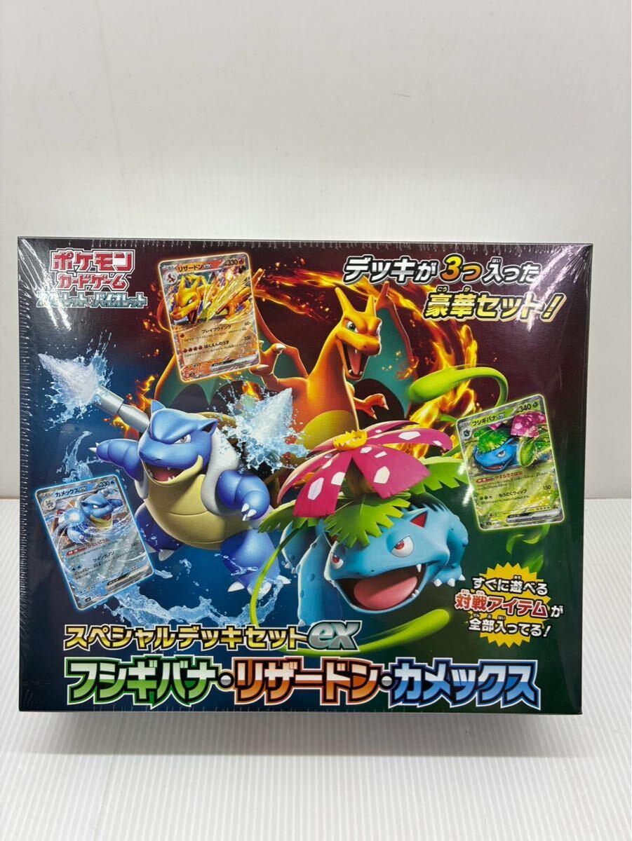 2025年最新】Yahoo!オークション -ポケモンカード box 2025年最新】Yahoo!オークション -ポケモンカード box