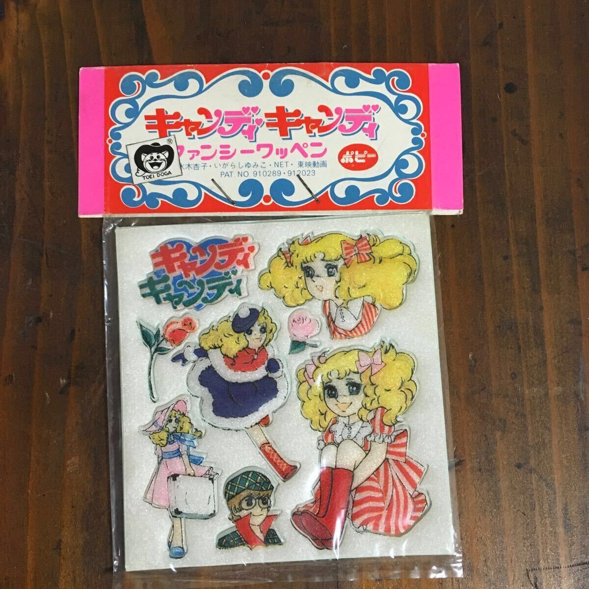 Yahoo!オークション -「キャンディ・キャンディ」(キャンディ Yahoo!オークション -「キャンディ・キャンディ」(キャンディ