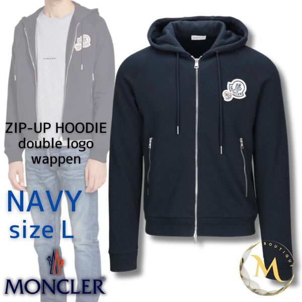 定価12万円!!☆未使用タグ付き・本物保証☆ MONCLER ダブルワッペン パーカー Lサイズ ネイビー色 紺色 人気モデル