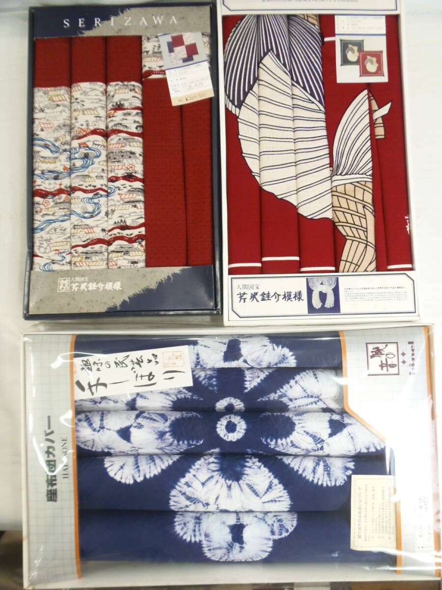 2025年最新】Yahoo!オークション -#芹沢銈介の中古品・新品・未 2025年最新】Yahoo!オークション -#芹沢銈介の中古品・新品・未