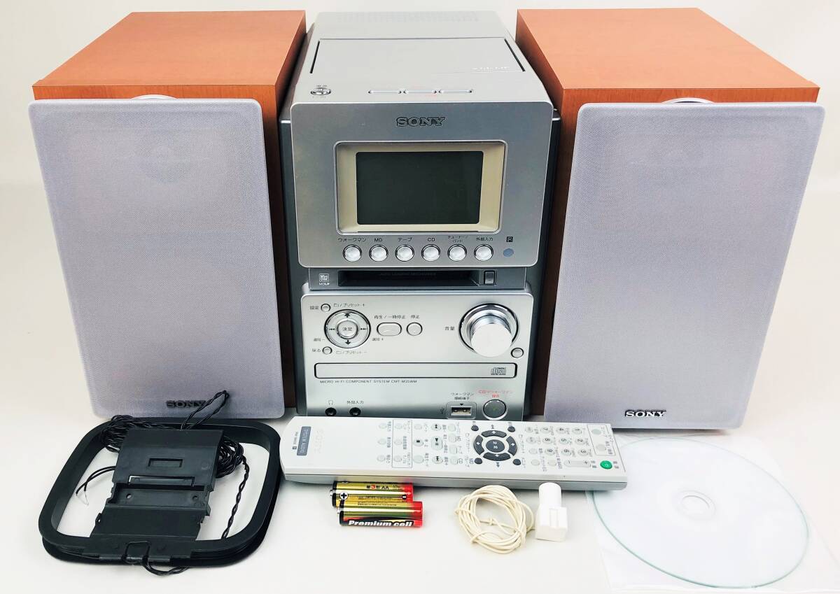 Yahoo!オークション - 完動品 美品 SONY MD搭載オールインワン Yahoo!オークション - 完動品 美品 SONY MD搭載オールインワン