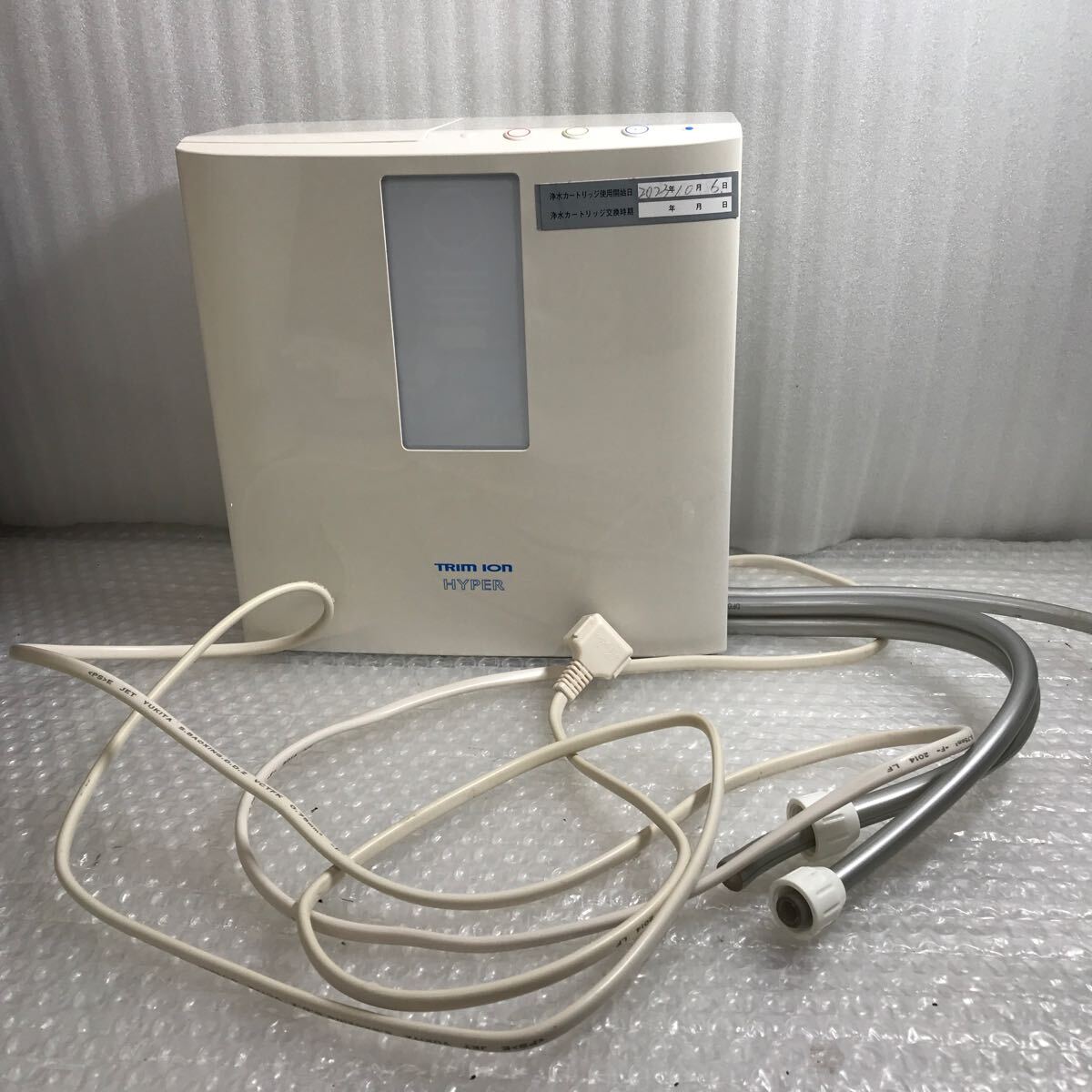 2025年最新】Yahoo!オークション -水素水生成器の中古品・新品 2025年最新】Yahoo!オークション -水素水生成器の中古品・新品