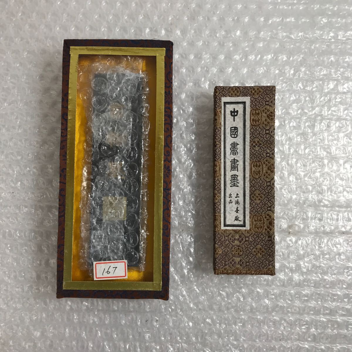 2025年最新】Yahoo!オークション -鉄斎 墨の中古品・新品・未 2025年最新】Yahoo!オークション -鉄斎 墨の中古品・新品・未