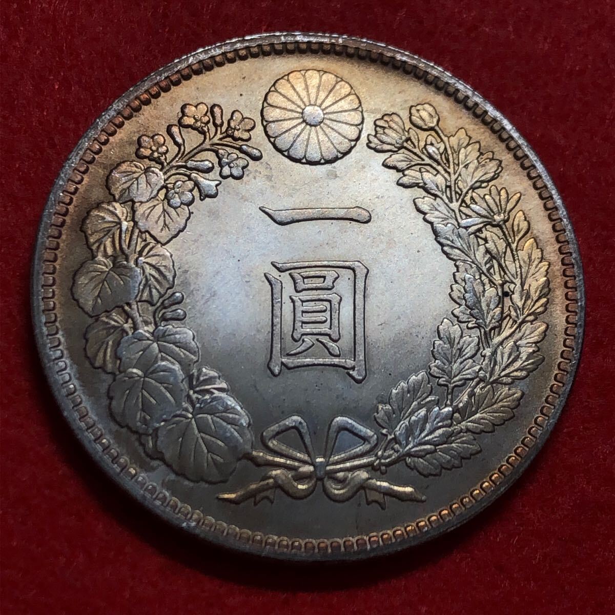 2025年最新】Yahoo!オークション - 1円銀貨(近代 日本)の中古品 2025年最新】Yahoo!オークション - 1円銀貨(近代 日本)の中古品
