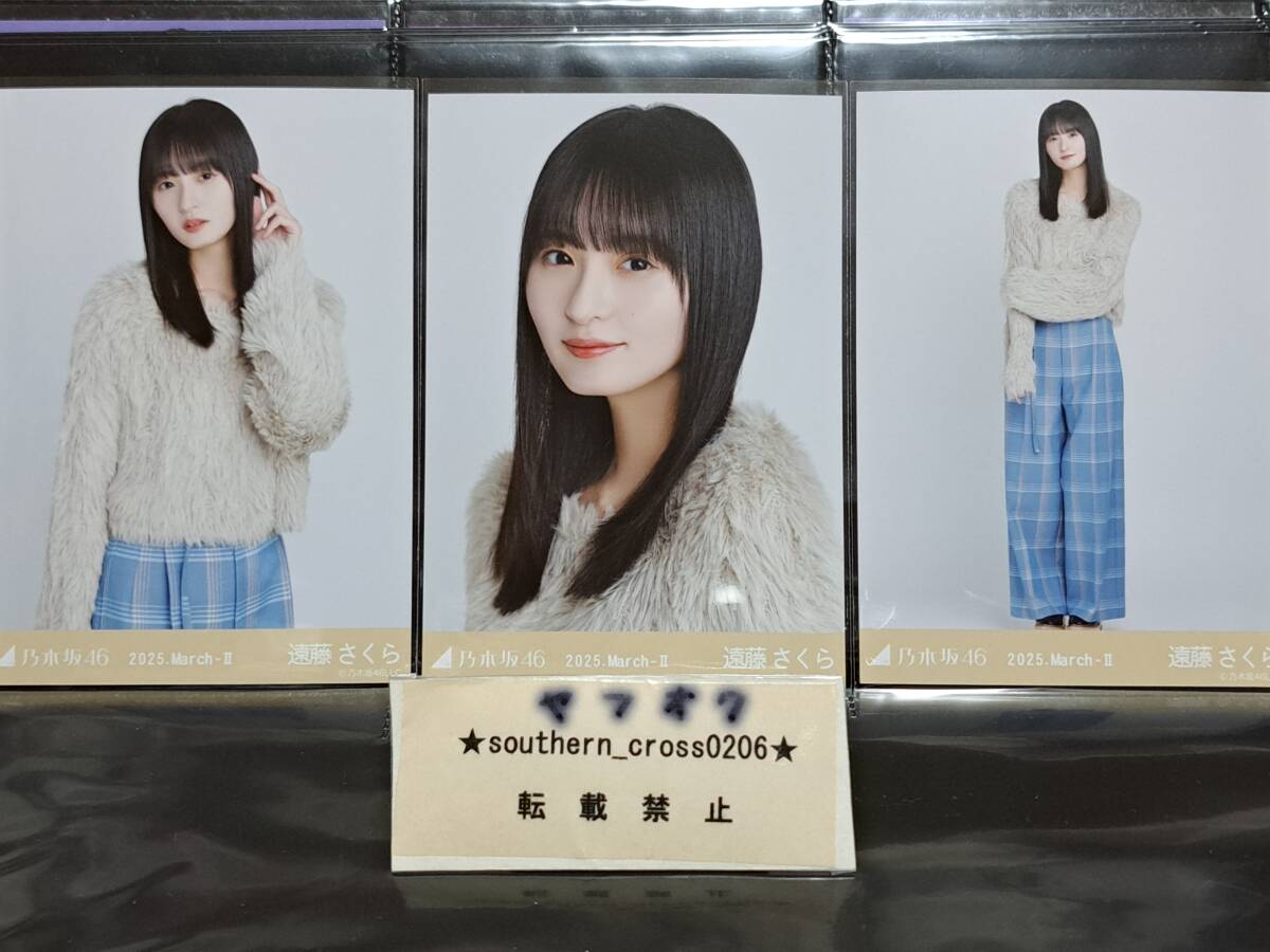2025年最新】Yahoo!オークション -遠藤さくら 生写真の中古品 2025年最新】Yahoo!オークション -遠藤さくら 生写真の中古品