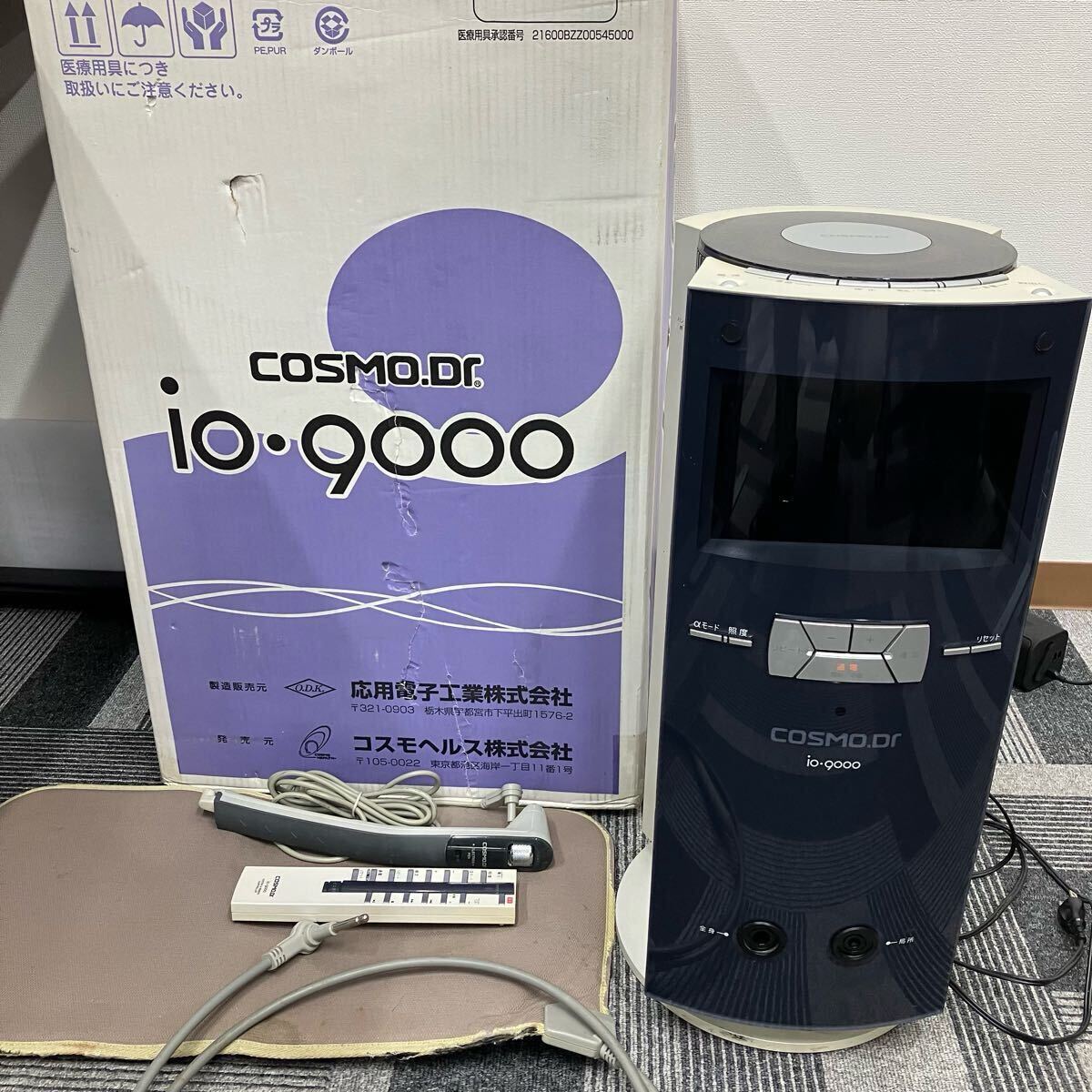 Yahoo!オークション -「コスモドクターio9000」の落札相場・落札価格 Yahoo!オークション -「コスモドクターio9000」の落札相場・落札価格