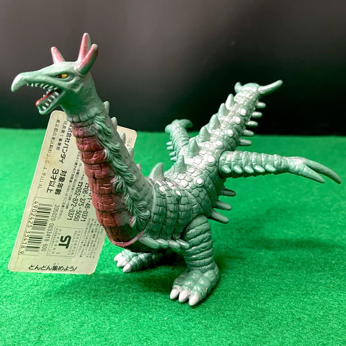 Yahoo!オークション -「ムカデンダー」(怪獣、宇宙人 Yahoo!オークション -「ムカデンダー」(怪獣、宇宙人
