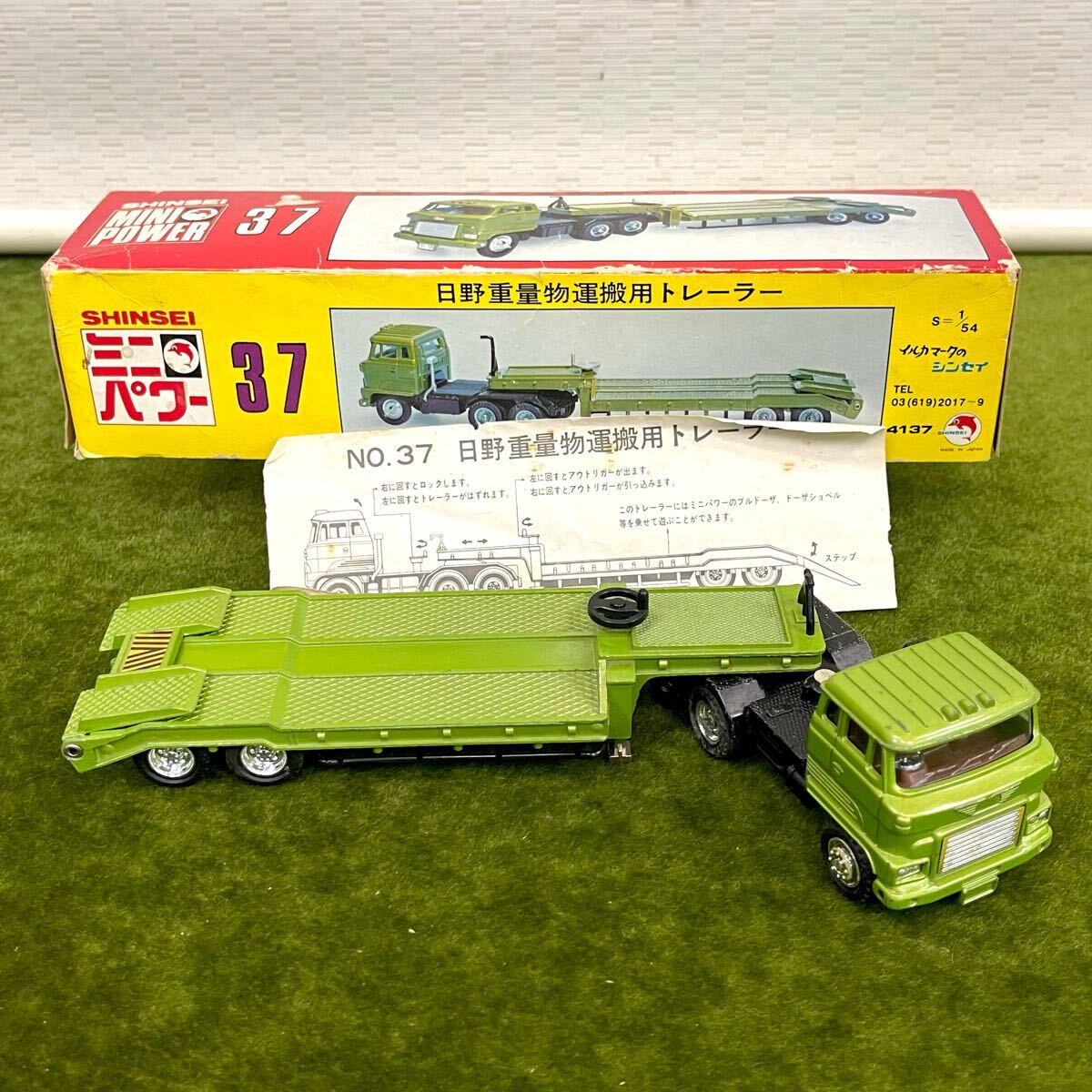 2025年最新】Yahoo!オークション -shinsei mini powerの中古品 2025年最新】Yahoo!オークション -shinsei mini powerの中古品