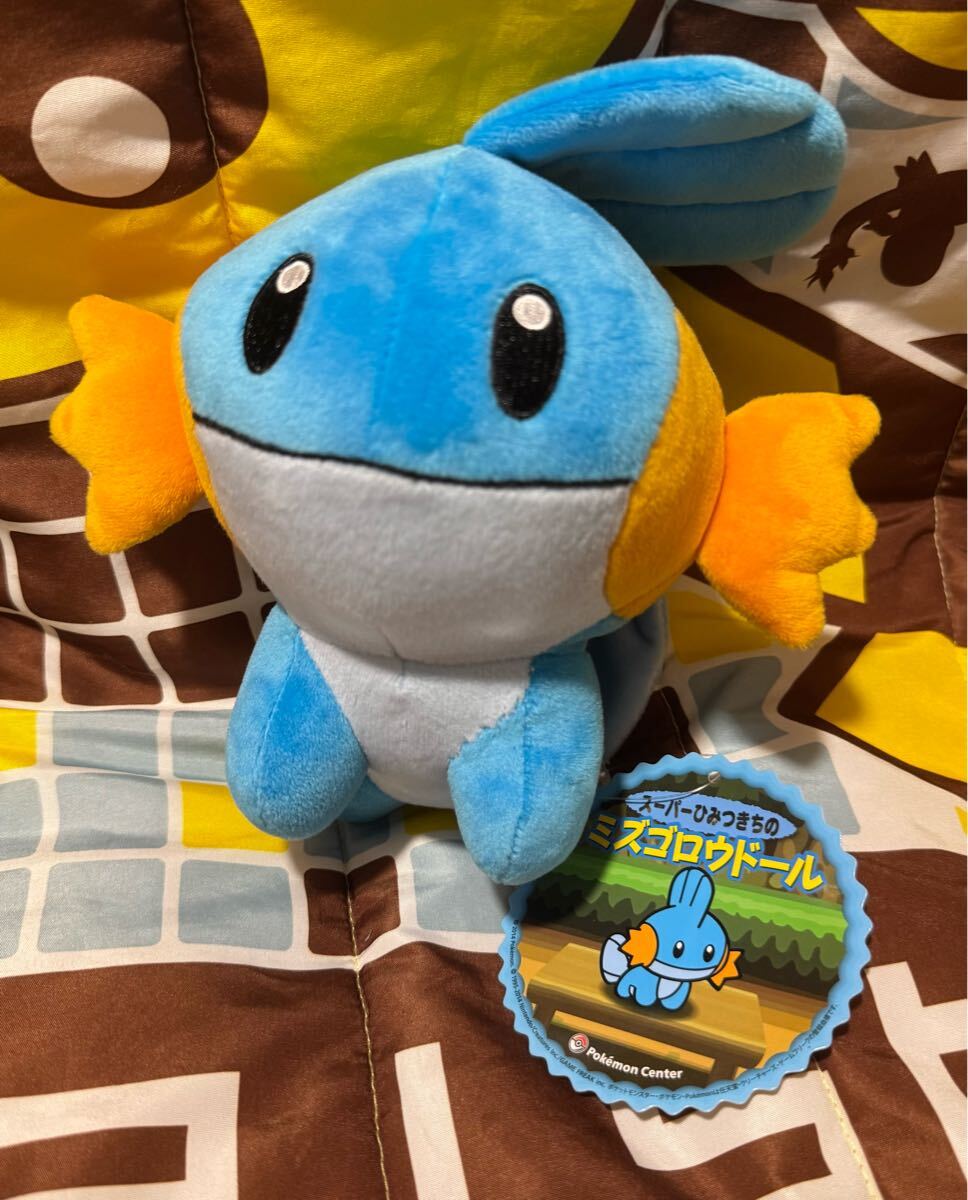 スーパーひみつきちのぬいぐるみ 3体セット スーパーひみつきち」の「ポケモンドール」ぬいぐるみ、ピッピ