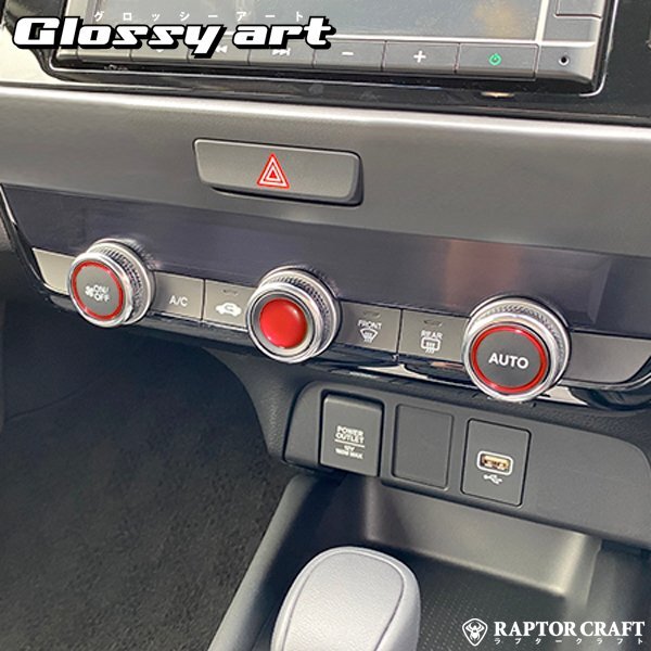 メルカリ購入 【S2000用】アルミエアコンダイヤル/エアコンノブ