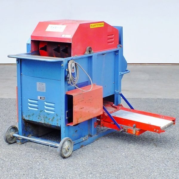 2025年最新】Yahoo!オークション -枝豆 脱莢機(農業)の中古品 2025年最新】Yahoo!オークション -枝豆 脱莢機(農業)の中古品