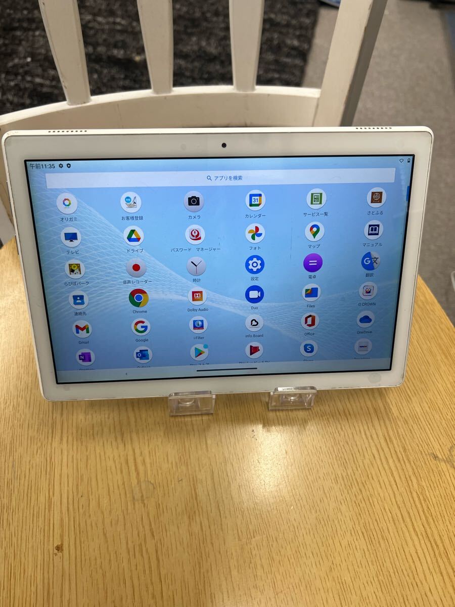 Yahoo!オークション -「nec pc-te710kaw」の落札相場・落札価格 Yahoo!オークション -「nec pc-te710kaw」の落札相場・落札価格