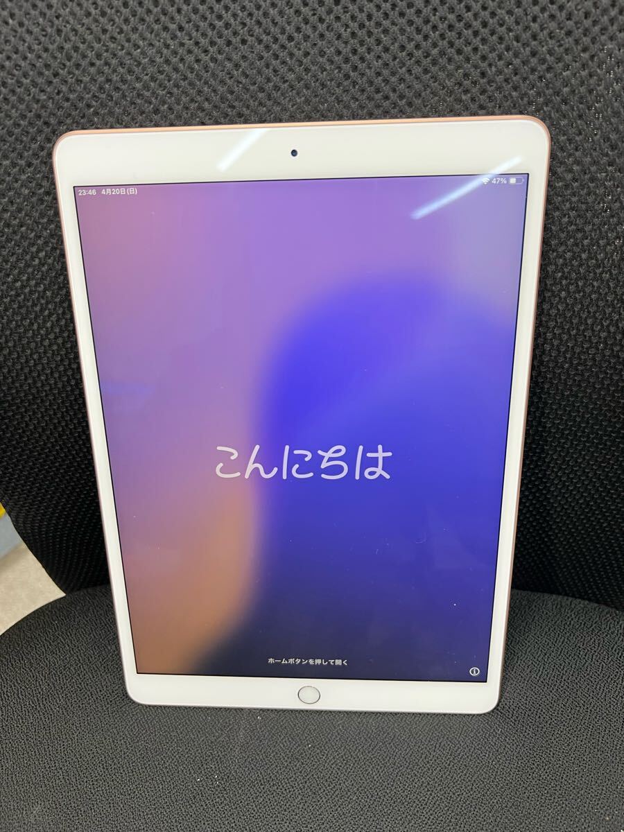 2025年最新】Yahoo!オークション -ipad air 第3世代の中古品 2025年最新】Yahoo!オークション -ipad air 第3世代の中古品