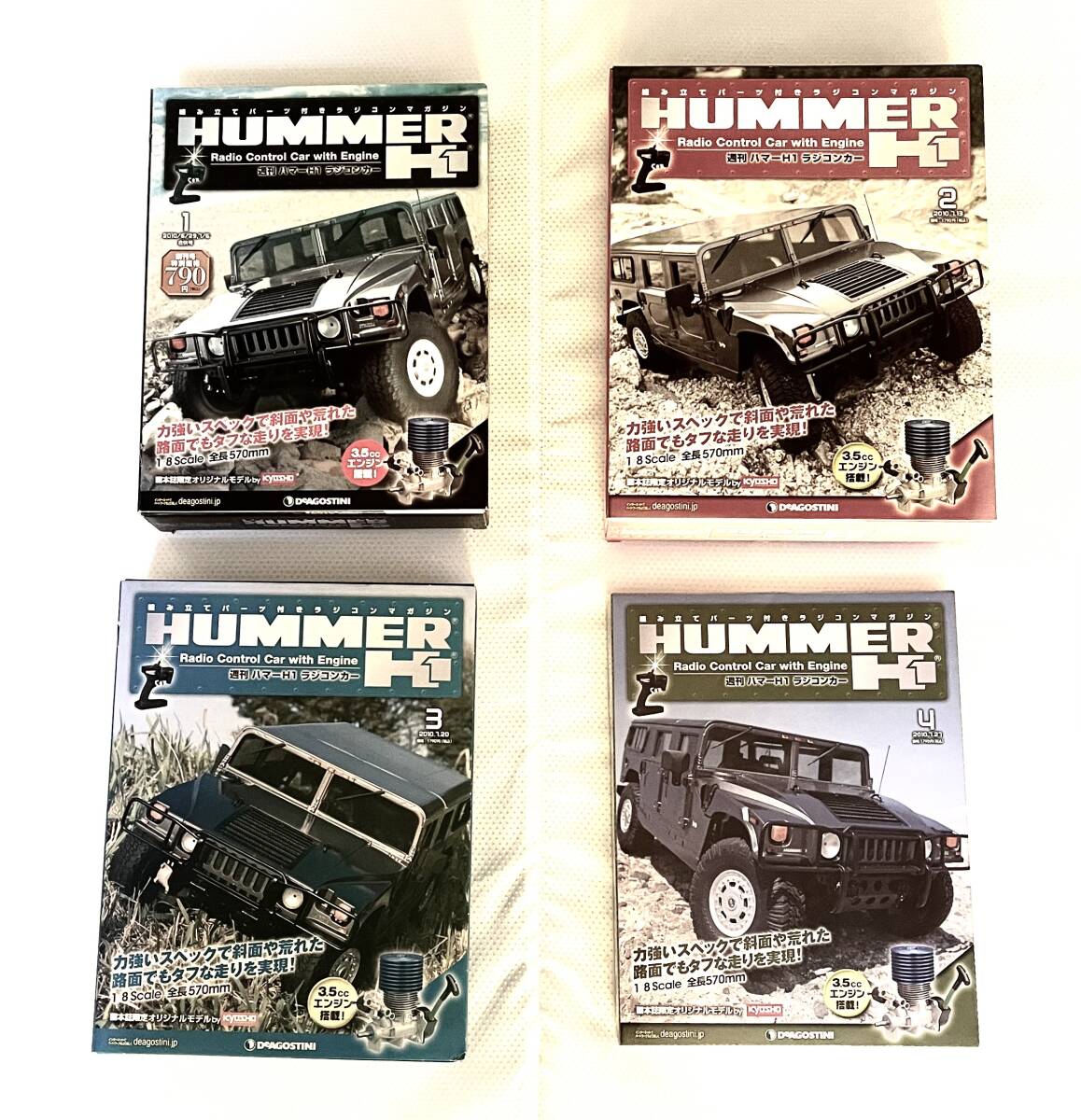 完成品】ディアゴスティーニ 週刊 ハマーH1 ラジコンカー完成品