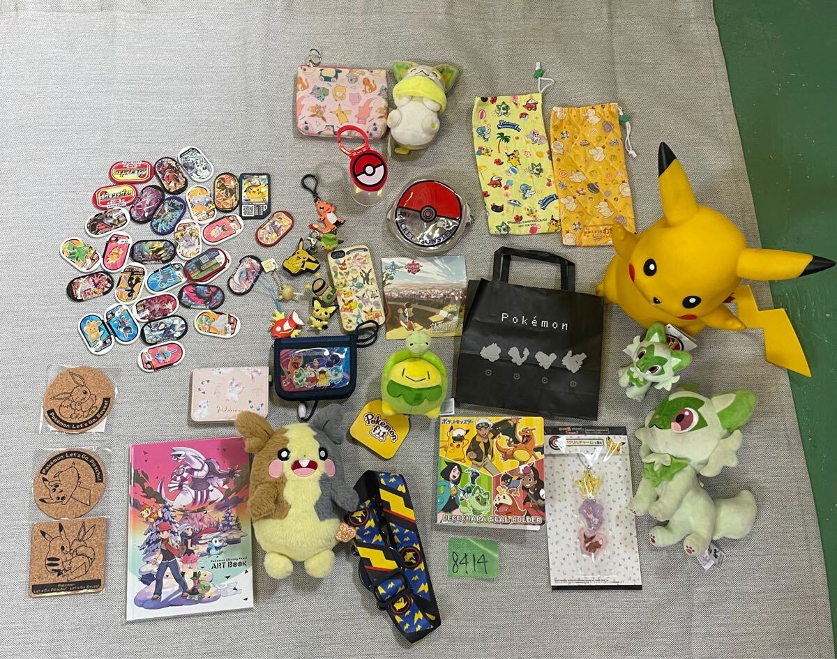 2025年最新】Yahoo!オークション -おしゃべりピカチュウの中古品 2025年最新】Yahoo!オークション -おしゃべりピカチュウの中古品