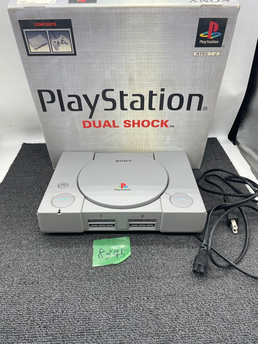 Yahoo!オークション -「プレイステーション scph-7000」の落札 Yahoo!オークション -「プレイステーション scph-7000」の落札