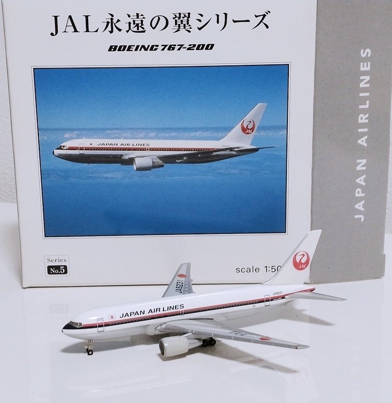 Yahoo!オークション -「jal 767 1/500」の落札相場・落札価格 Yahoo!オークション -「jal 767 1/500」の落札相場・落札価格