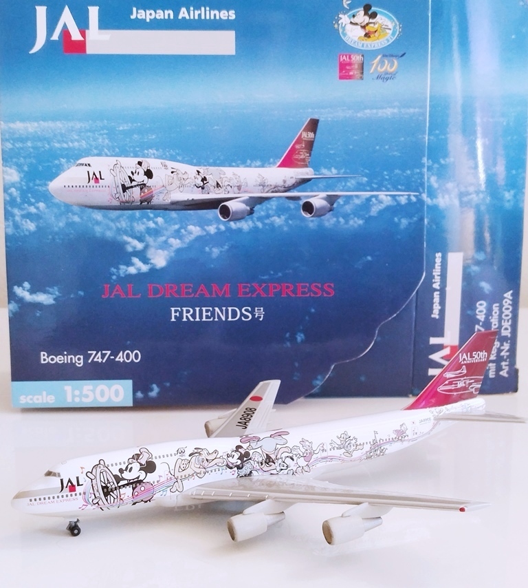 2025年最新】Yahoo!オークション -jal 747-400の中古品・新品 2025年最新】Yahoo!オークション -jal 747-400の中古品・新品