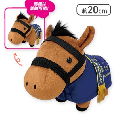 2025年最新】Yahoo!オークション -競馬 馬 ぬいぐるみの中古品 2025年最新】Yahoo!オークション -競馬 馬 ぬいぐるみの中古品