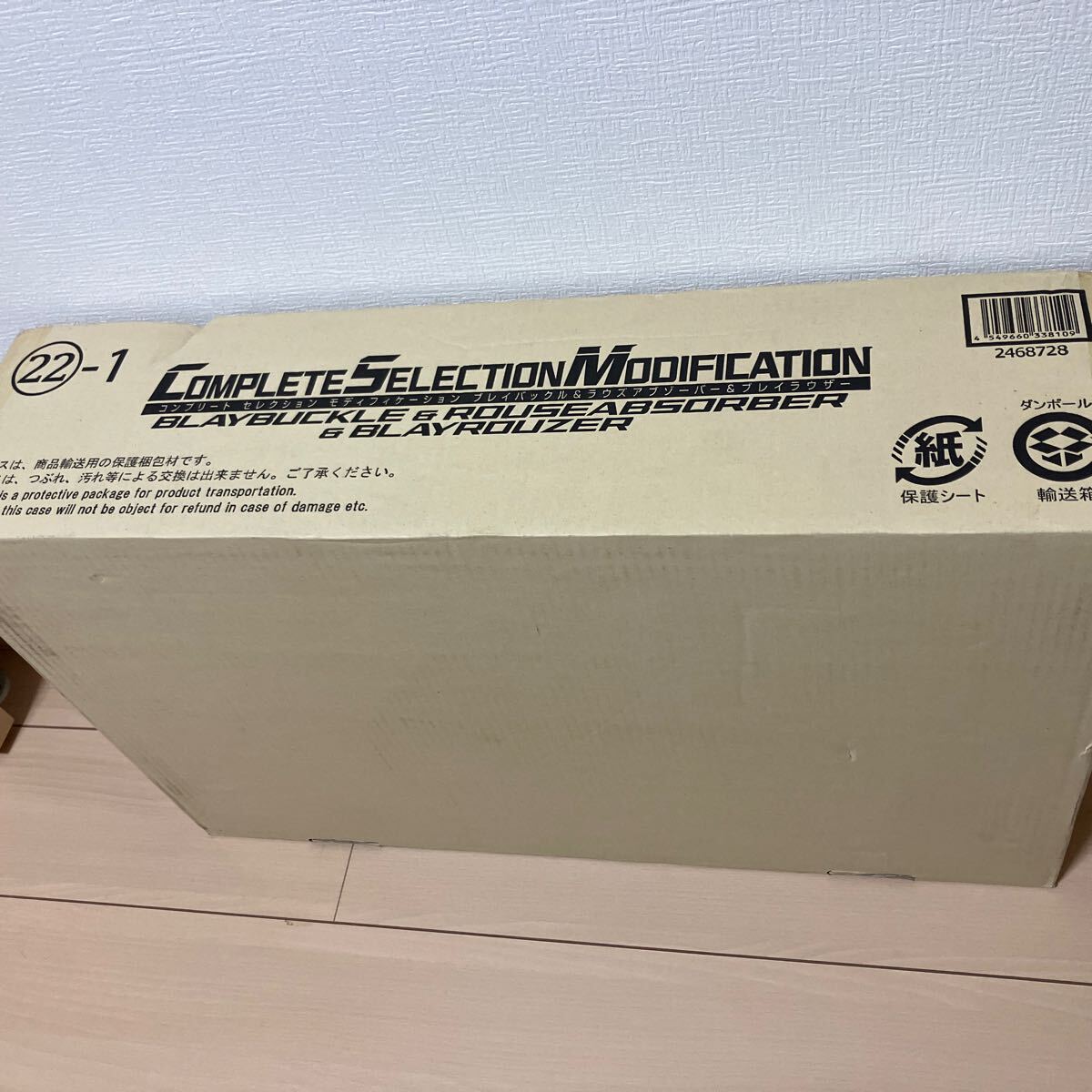 2025年最新】Yahoo!オークション -csmブレイバックルの中古品 2025年最新】Yahoo!オークション -csmブレイバックルの中古品