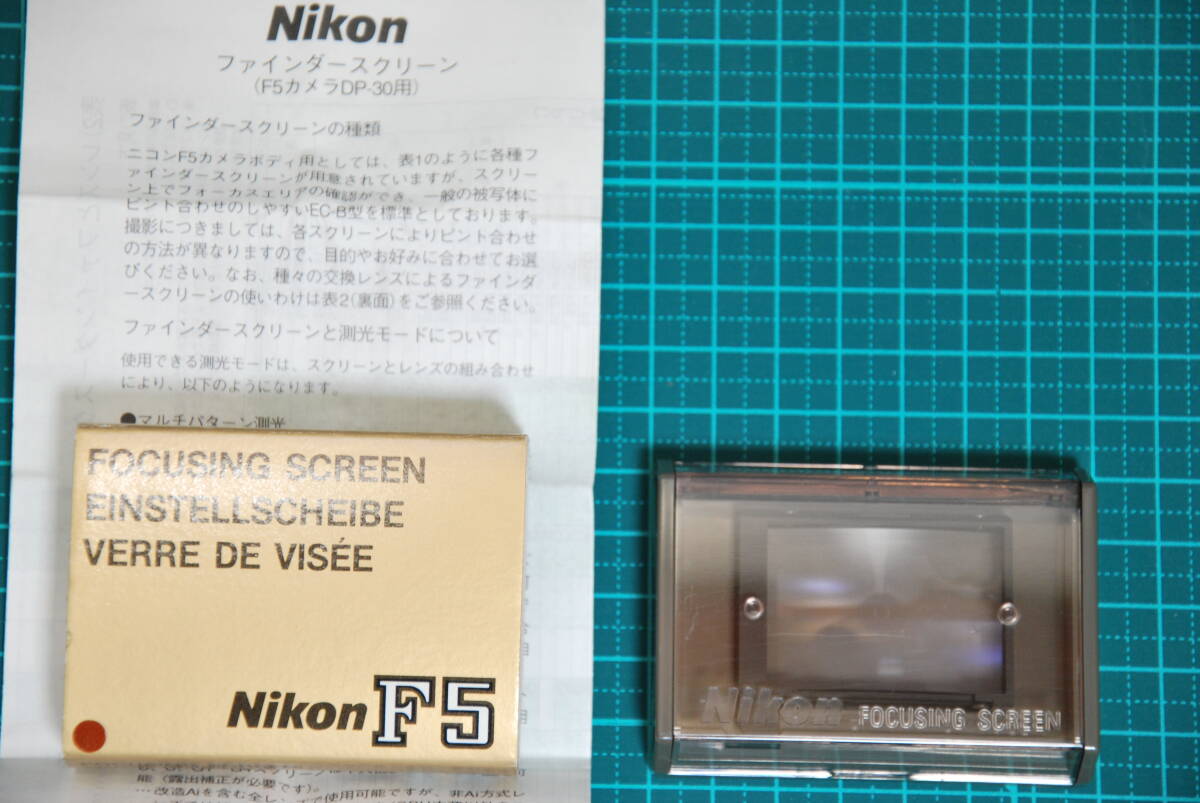 Yahoo!オークション -「nikon f5 スクリーン」の落札相場・落札価格 Yahoo!オークション -「nikon f5 スクリーン」の落札相場・落札価格