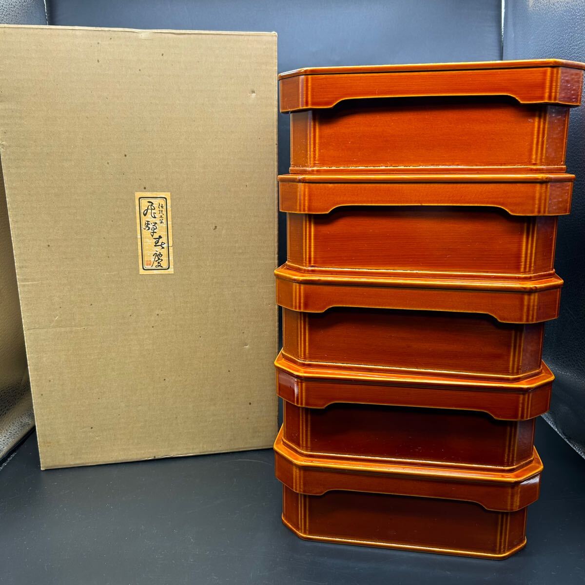 2025年最新】Yahoo!オークション -大徳寺弁当の中古品・新品・未 2025年最新】Yahoo!オークション -大徳寺弁当の中古品・新品・未