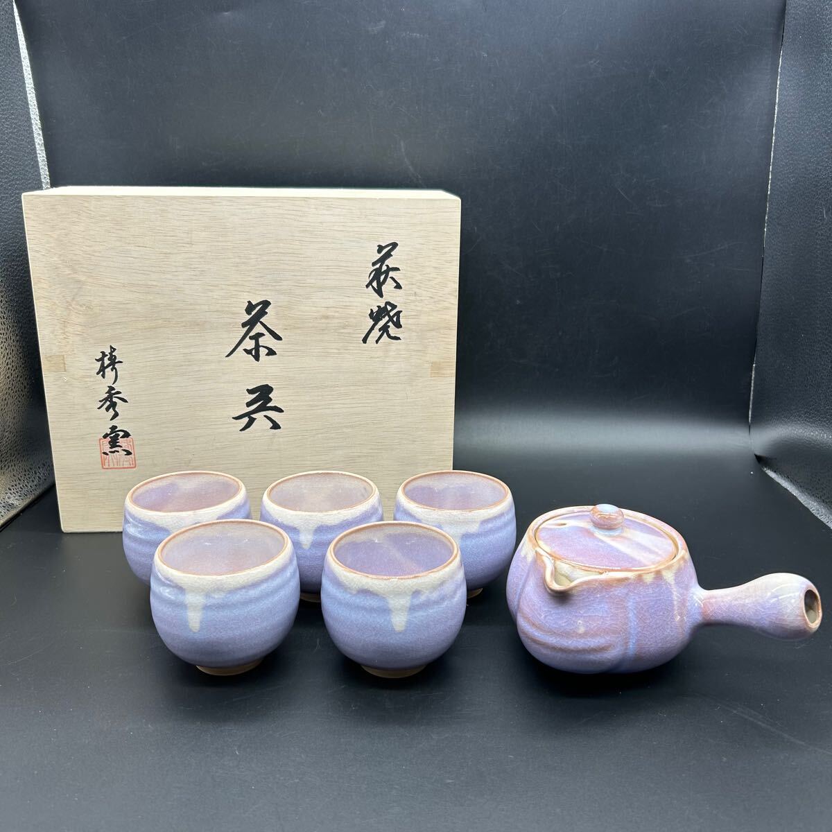 2025年最新】Yahoo!オークション -萩焼煎茶器セットの中古品 2025年最新】Yahoo!オークション -萩焼煎茶器セットの中古品