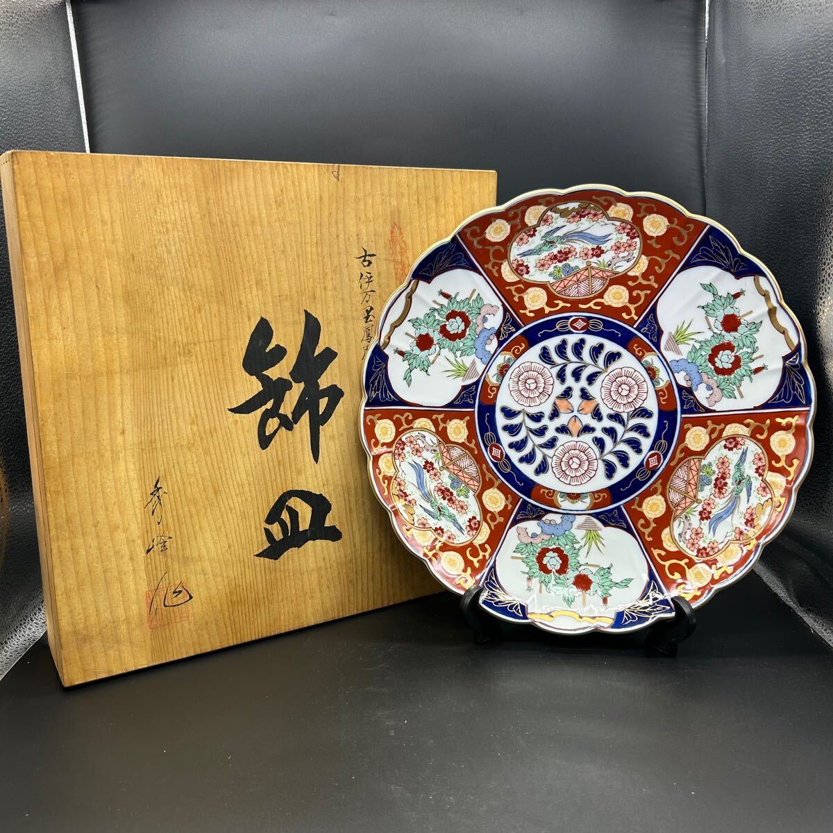 2025年最新】Yahoo!オークション -秀峰 大皿の中古品・新品・未 2025年最新】Yahoo!オークション -秀峰 大皿の中古品・新品・未