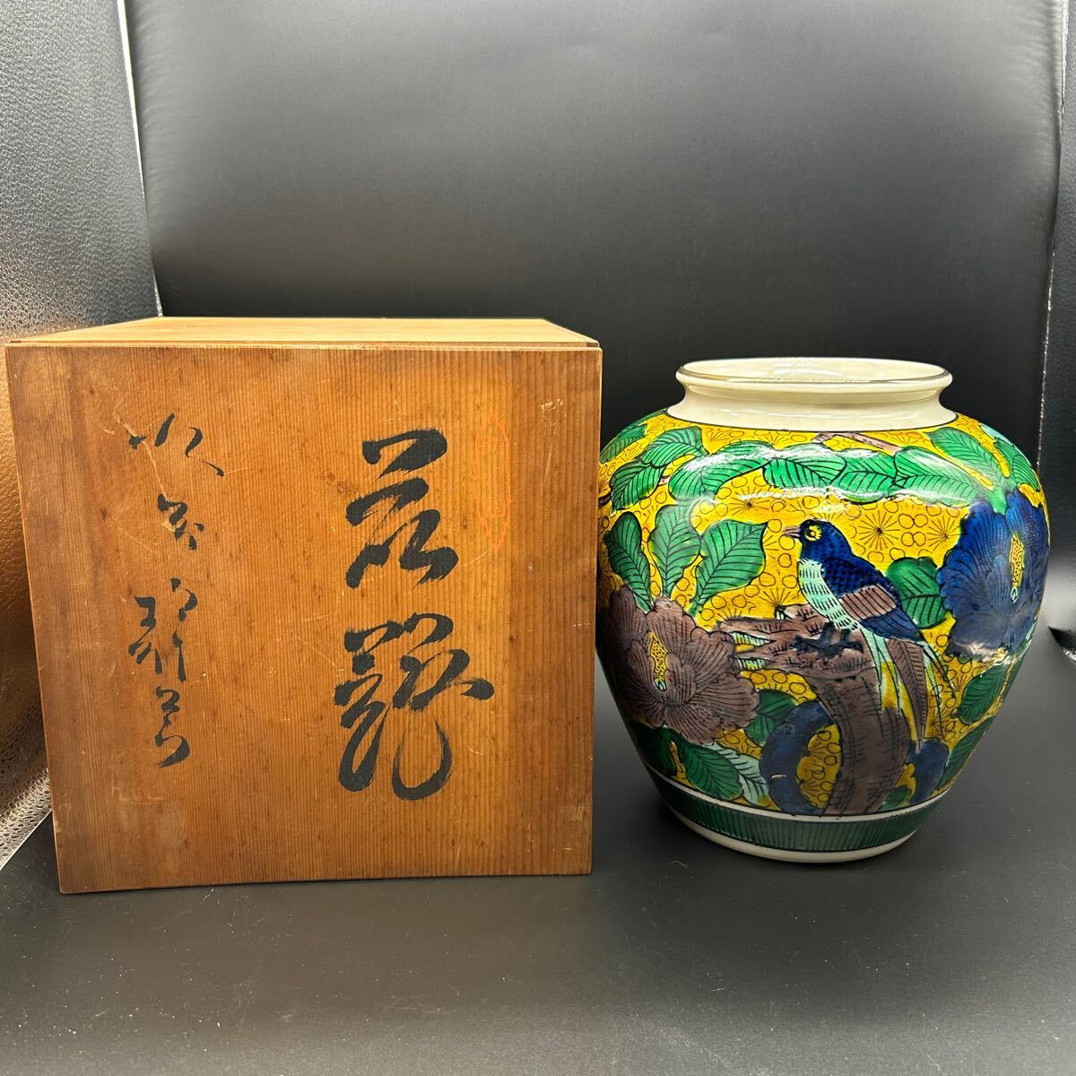 2025年最新】Yahoo!オークション -九谷焼 角福の中古品・新品 2025年最新】Yahoo!オークション -九谷焼 角福の中古品・新品
