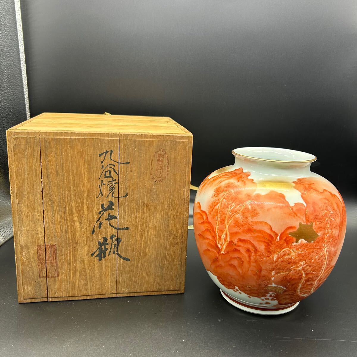 2025年最新】Yahoo!オークション -九谷 赤絵(花器、壷)の中古品 2025年最新】Yahoo!オークション -九谷 赤絵(花器、壷)の中古品