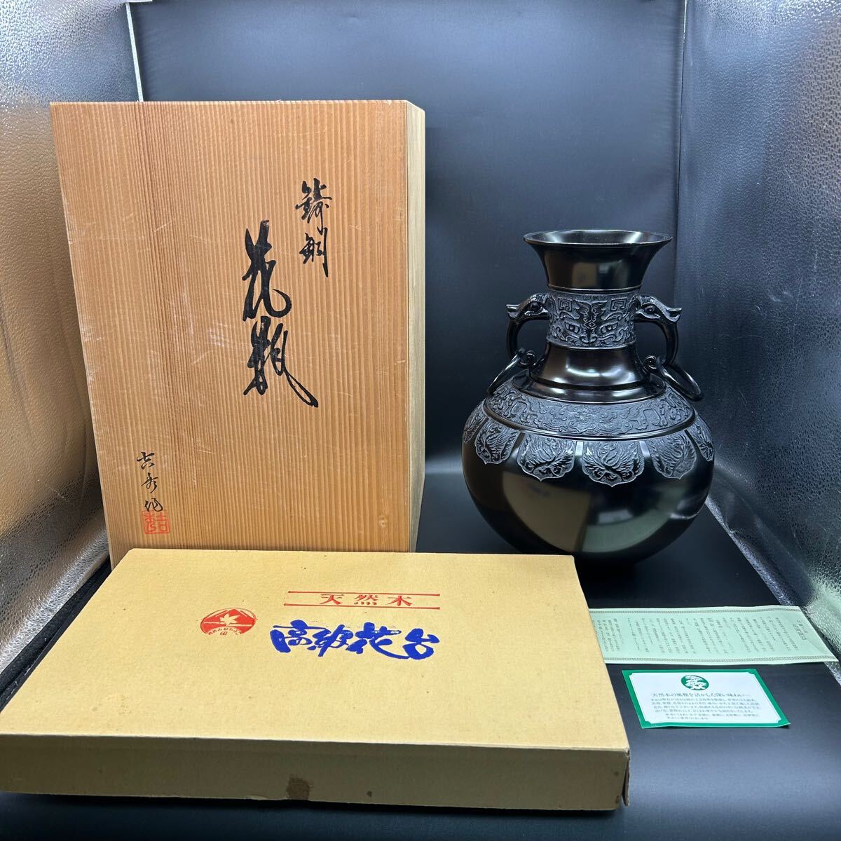 2025年最新】Yahoo!オークション -能作吉秀(金属工芸)の中古品 2025年最新】Yahoo!オークション -能作吉秀(金属工芸)の中古品