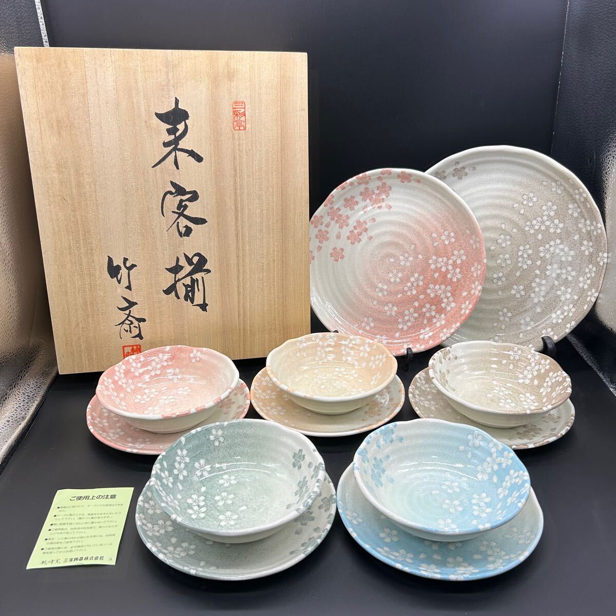 2025年最新】Yahoo!オークション -三洋陶器 龍峰窯の中古品 2025年最新】Yahoo!オークション -三洋陶器 龍峰窯の中古品